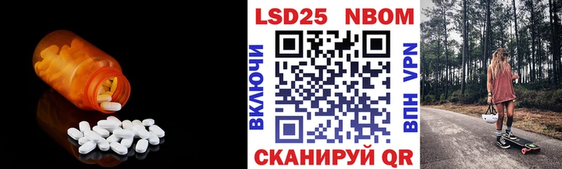 Лсд 25 экстази кислота Бутурлиновка