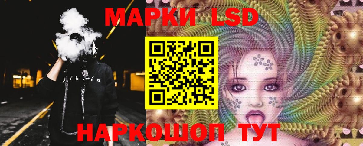 LSD-25 экстази кислота  LSD-25 экстази кислота  LSD-25 экстази  Вход с VPN  Бутурлиновка 