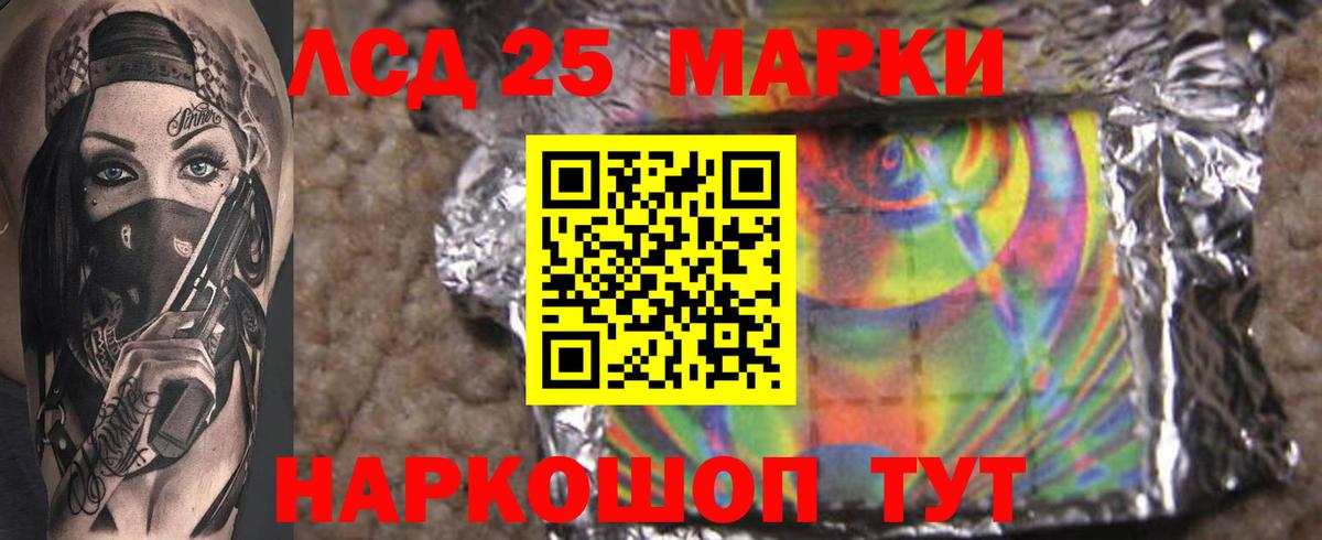 ЛСД экстази ecstasy Бутурлиновка