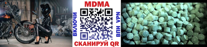 MDMA crystal blacksprut tor Бутурлиновка