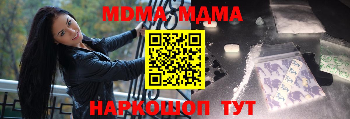 МДМА VHQ Бутурлиновка
