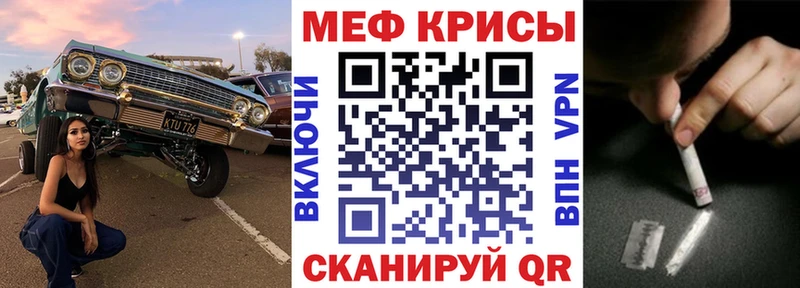 закладки  Бутурлиновка  Мефедрон мяу мяу 