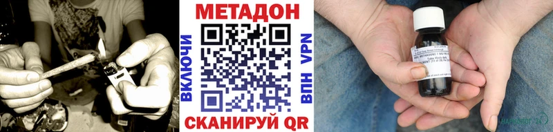 МЕТАДОН мёд  omg как зайти  Бутурлиновка 