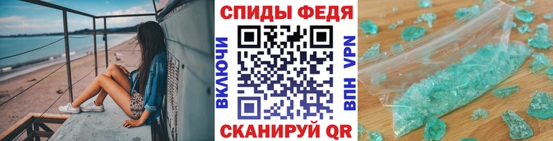 МЕТАМФЕТАМИН пудра Бутурлиновка