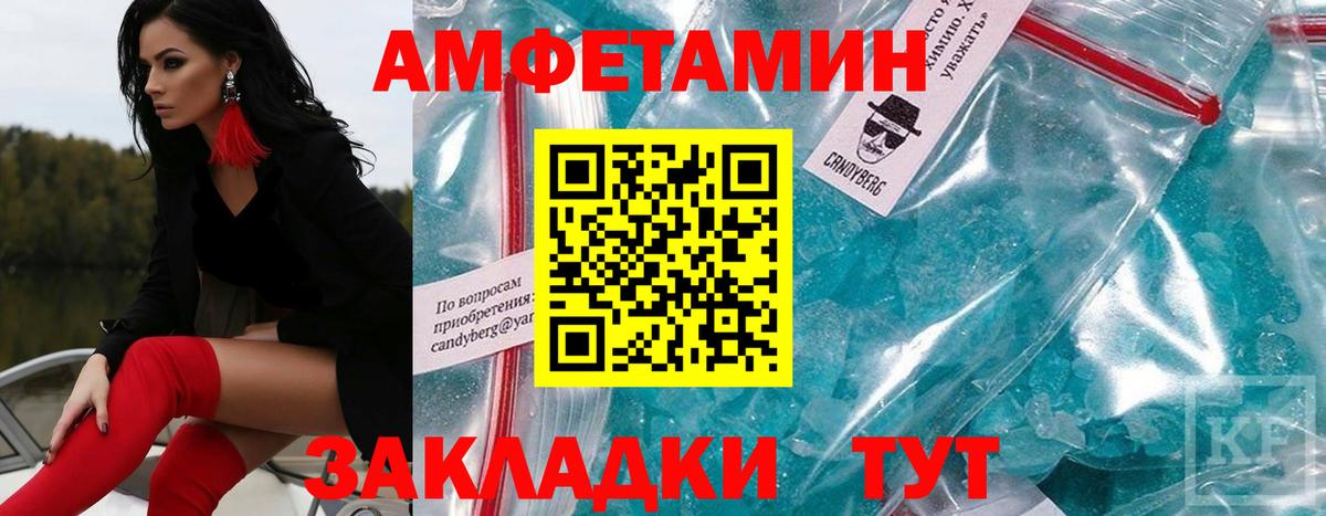 Бутурлиновка  Первитин витя  Вход с VPN 