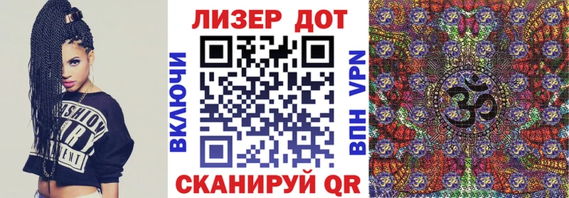 Наркотические марки 1500мкг  hydra зеркало  Бутурлиновка 