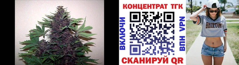 Дистиллят ТГК гашишное масло  как найти   Бутурлиновка 