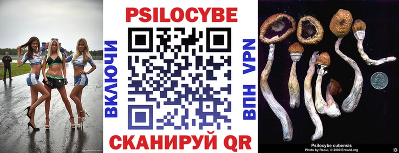 МЕГА ONION  площадка формула  Галлюциногенные грибы прущие грибы  Бутурлиновка 