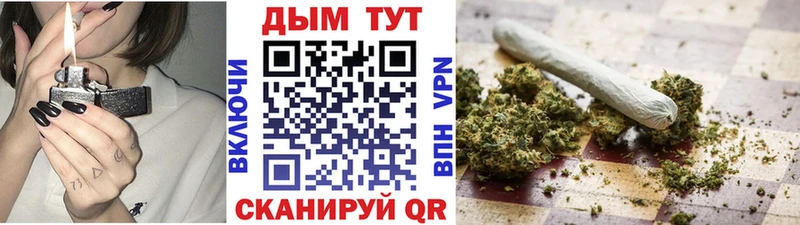 МАРИХУАНА White Widow кракен сайт Бутурлиновка