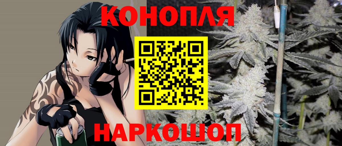 Марихуана индика  Вход с VPN  МАРИХУАНА AK-47  Бутурлиновка  МАРИХУАНА планчик 